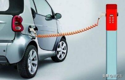 电动汽车充电系统，【专业知识】纯电动汽车充电系统