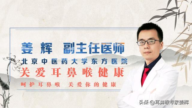 干货！嗓子不舒服穴位推荐