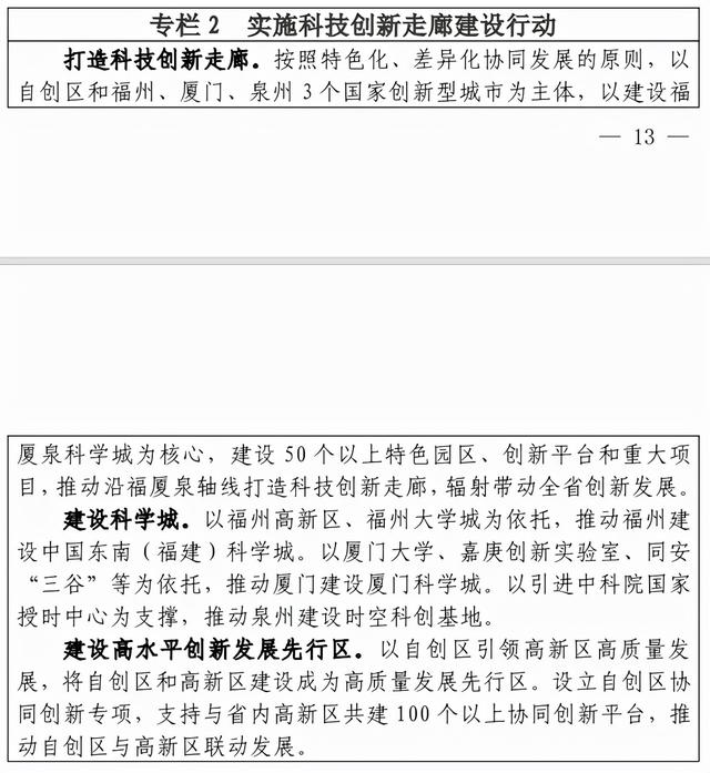 什么是尾矿库尾水