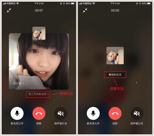 [安卓雪人微商万群同步]，微信里收藏的视频怎么找不到了