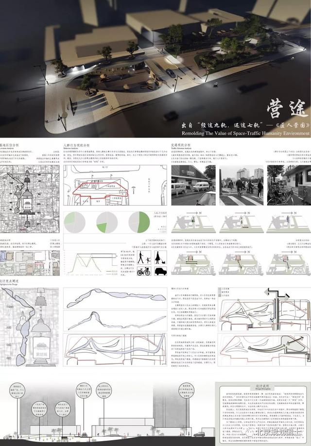 陕西展越建筑工程