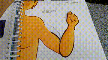 "我们的身体，翻烂了的机关书"