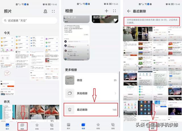 终于不卡了！原来华为手机可以这样清理！6个实用技巧一下清几个G