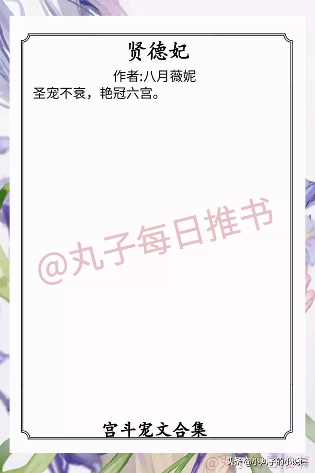皇后难为