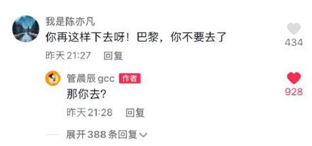 16岁奥运冠军拍跳舞视频，遭网友怒喷：不务正业！她急得疯狂回怼