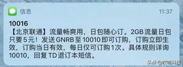 不知道这些设置，你的新 iPhone 白买了-第19张图片-9158手机教程网