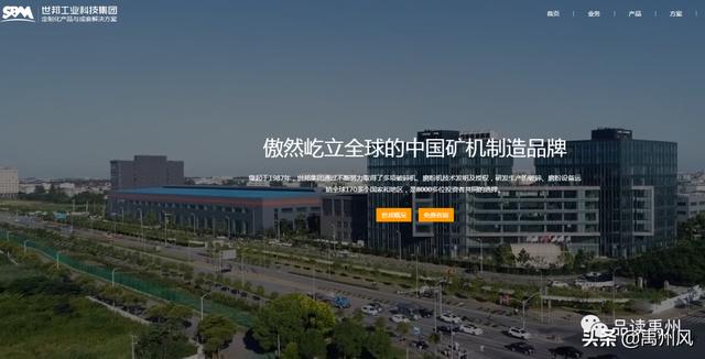 禹州移动制砂机