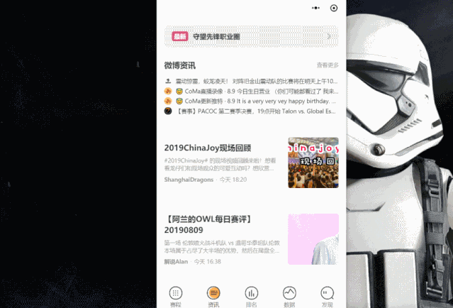 电脑端也可以打开小程序！微信迎来重大更新，网友纷纷表示真香