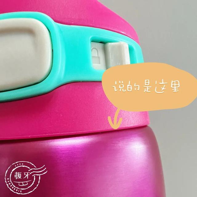 保温杯子