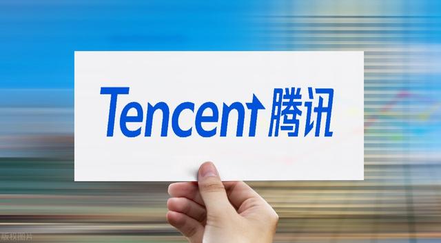 腾讯员工三季度人均月薪8.06万元