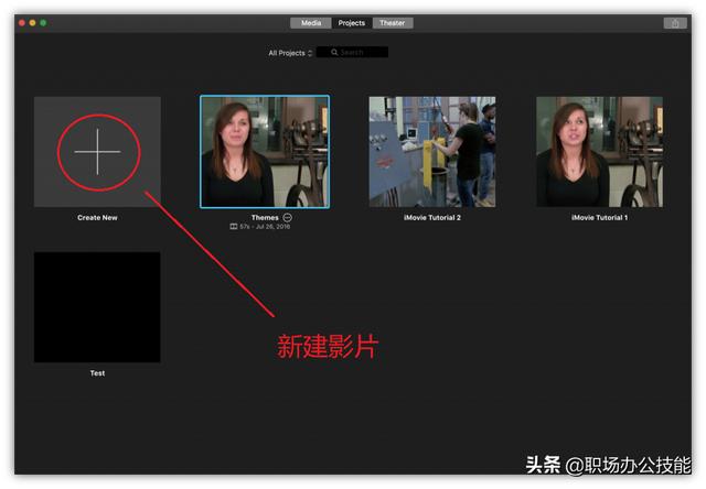 学剪辑视频用什么软件？推荐2款自媒体人的绝佳工具