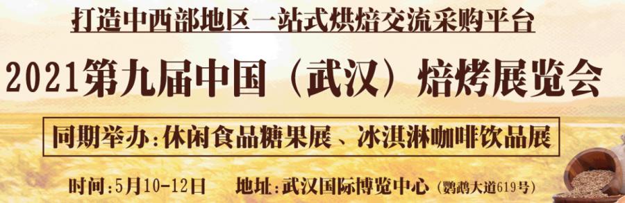 2018上海橡胶塑料机械展