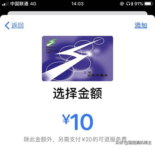 别羡慕华为手机能当门禁卡了，iPhone也可以！手机一碰就开门-第5张图片-9158手机教程网