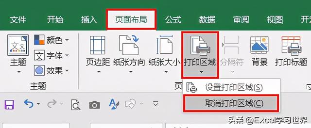 7 个常用的 Excel 打印技巧，解决大部分工作难题