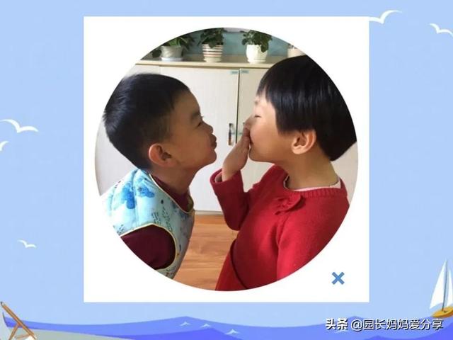 幼儿园健康教案：我的小秘密