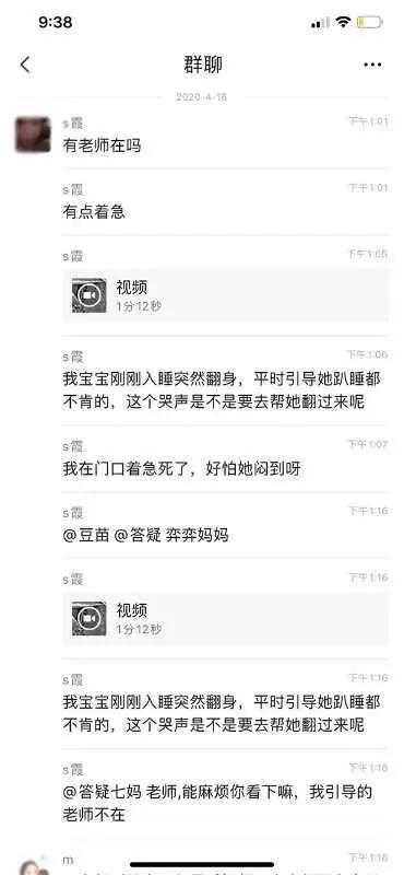 3个月女婴趴睡身亡，母婴圈还有多少智商税产品？