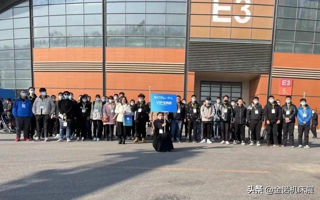 沈阳金诺机械展