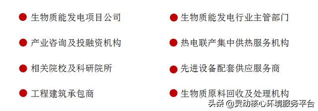 山东木片机破碎机配件