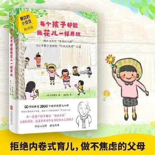 好书推荐 | 请保存好这份双十一书单