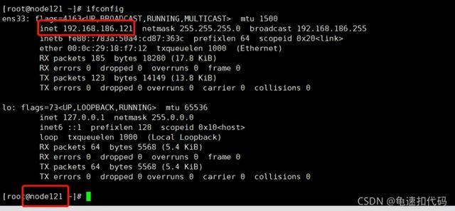 用VM虚拟机搭建大数据学习集群(3节点)
