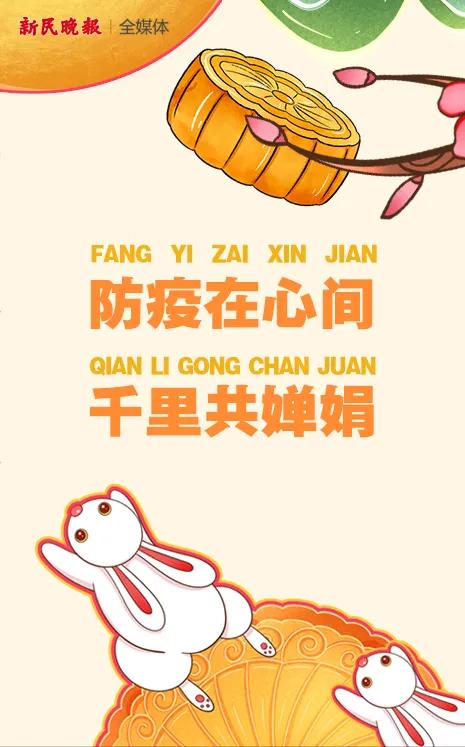 哈哈哈最接地气的中秋诗句！不管是李白还是大白，看了都说好