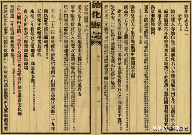 福州真龙什么梗 福州真龙什么梗（在世真龙什么梗） 生活