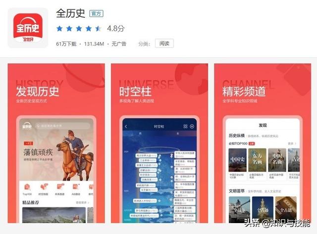 9个冷门绝佳手机APP，让你仿佛打开了新世界，建议收藏