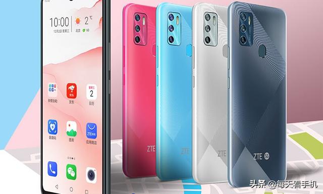 中興這款千元5G手機再度下調價格！6+128G/4800萬像素主攝
