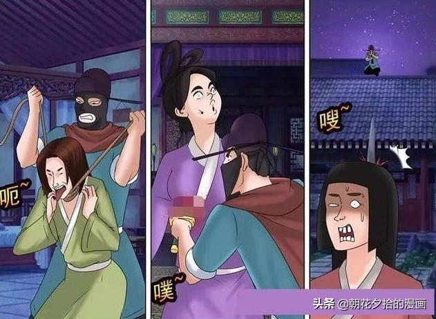 丑女的搞笑漫画 神社漫画 万渣朝凰漫画 小度漫画 元泽漫画