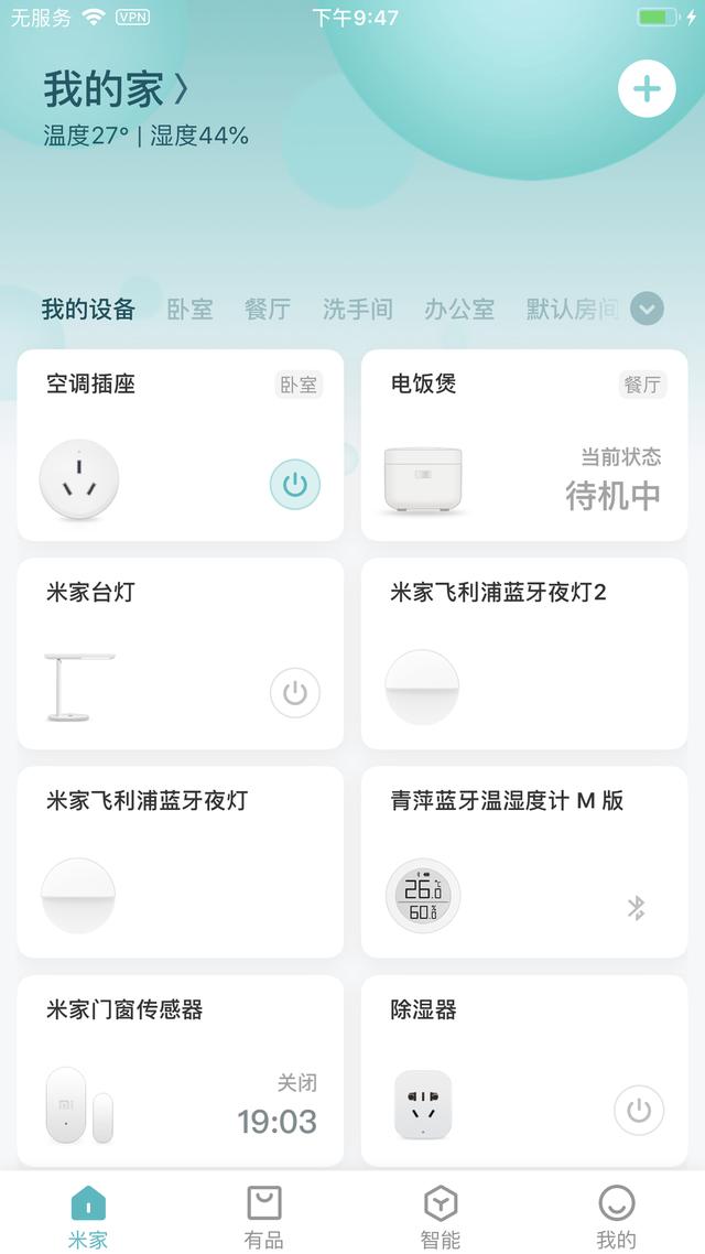 开箱百万众筹新品，1.5米长的洗碗机，秒洗不用洗洁精还不积水