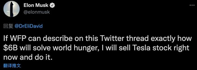 过半网友支持马斯克卖掉特斯拉10%股票，马斯克：会遵守投票结果