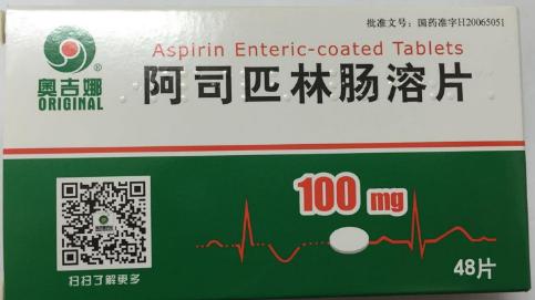 心绞痛吃什么药好？类型不同，用药也有不同