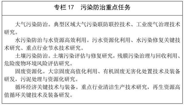 什么是尾矿库尾水