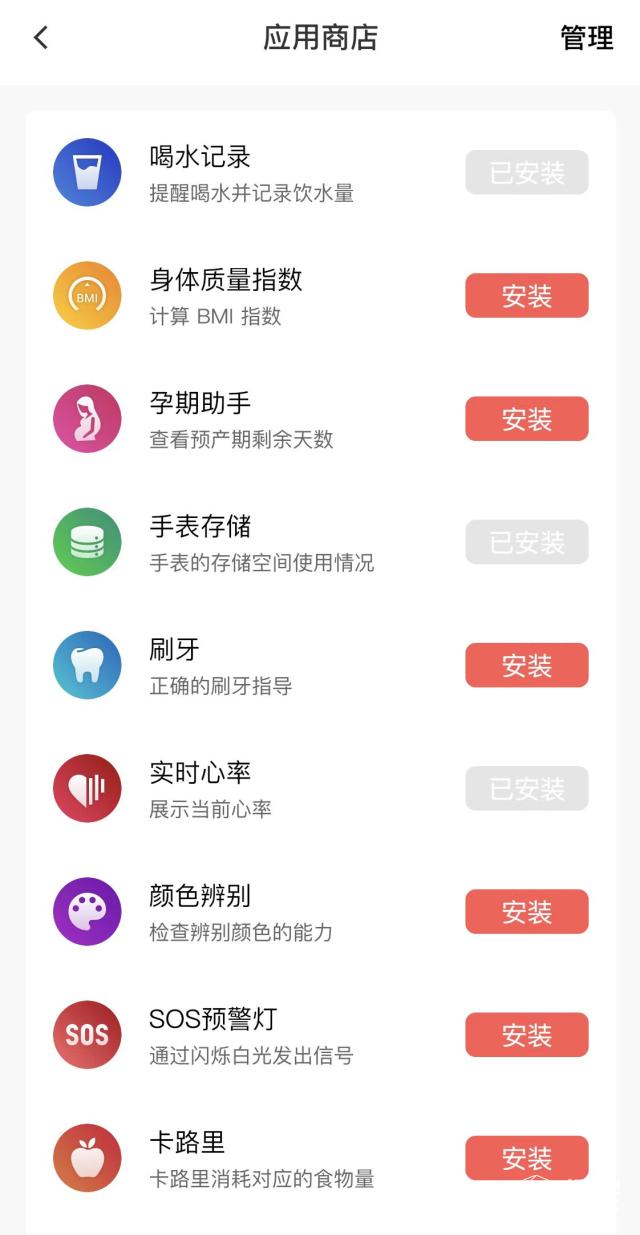 华米GTR 3 Pro智能手表来了！内置自研系统一键测量，30天超长续航