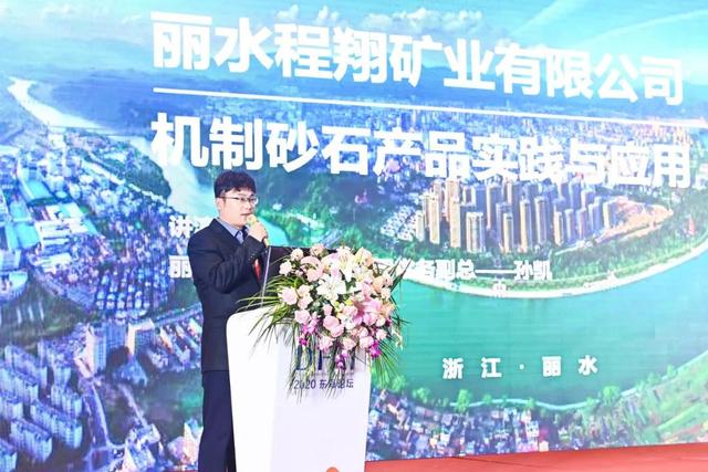 黑龙江立式制砂机