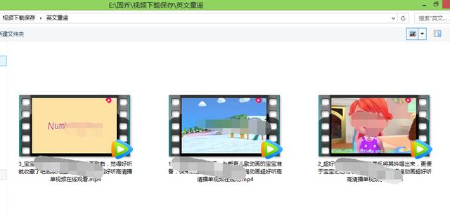 教你播放媒体视频 批量收集抖音、西瓜等无水印视频 批量编辑