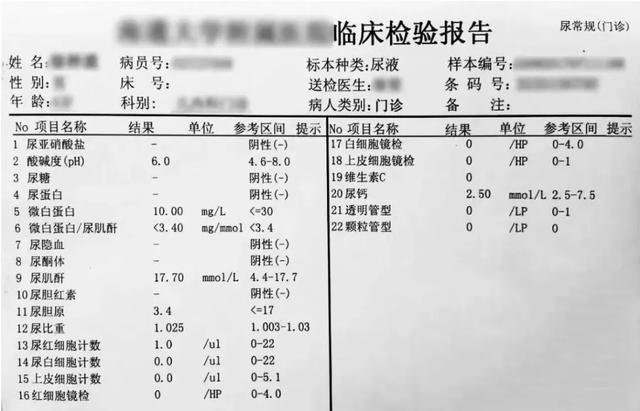 尿糖有加号是血糖太高了吗？看明白你可以了解的尿常规化验单