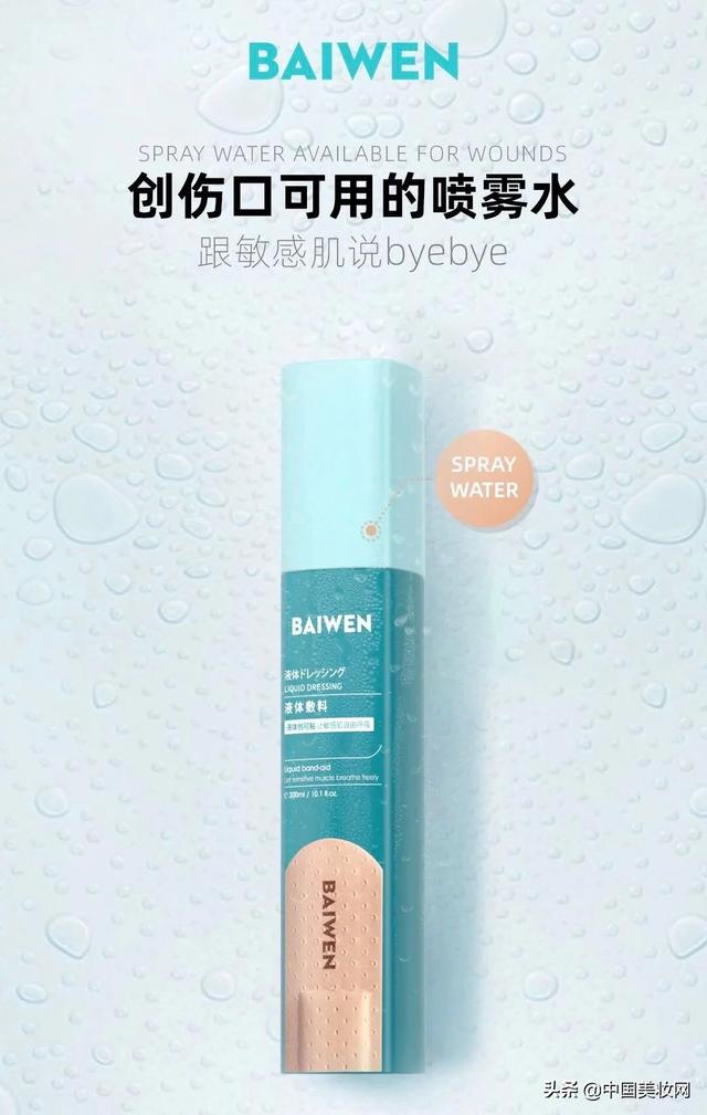 资莱皙烟酰胺身体乳有激素吗