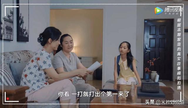 现在的孩子太脆弱，调侃两句都不行？两字之差却有天壤之别