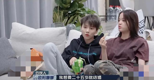欧阳娜娜是陈伟霆老婆吗（欧阳娜娜陈伟霆综艺节目）