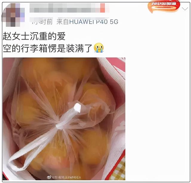 品读 | 箱子再大，也装不下爸妈的爱