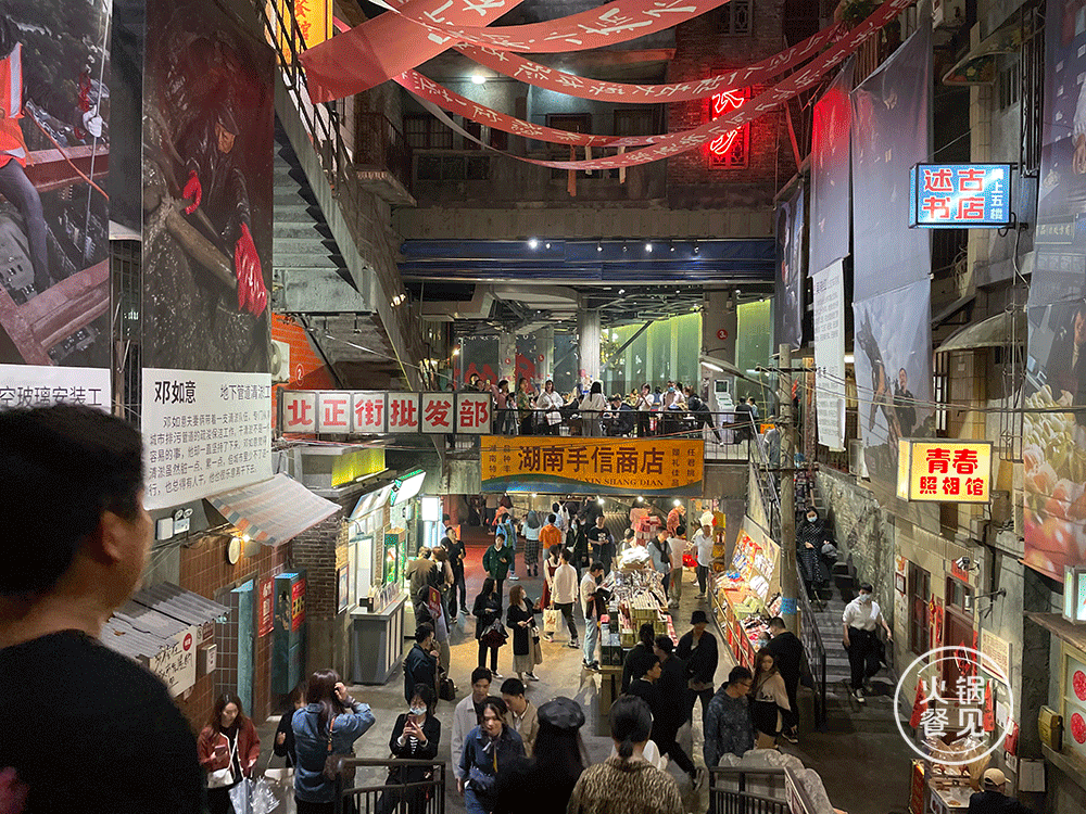 文和友的困兽之斗