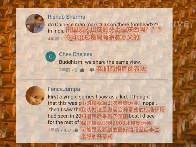 刘淇:北京申奥失败的那个夜晚，外国媒体说了句话