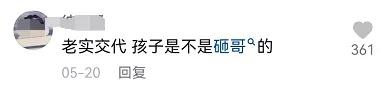网红直播喝农药自杀，被怂恿身亡，闺蜜曝光生前被折磨遭遇
