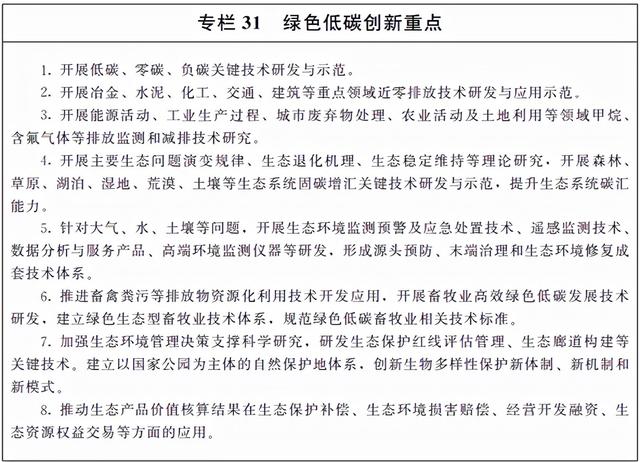 什么是尾矿库尾水