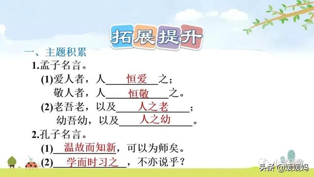 为是其智弗若与中的其指什么意思