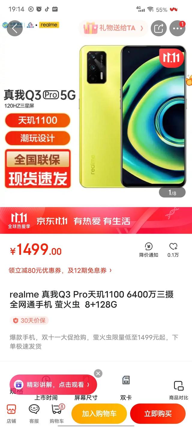 2021年各大价位最值得购买的手机，每个都是高性价比手机