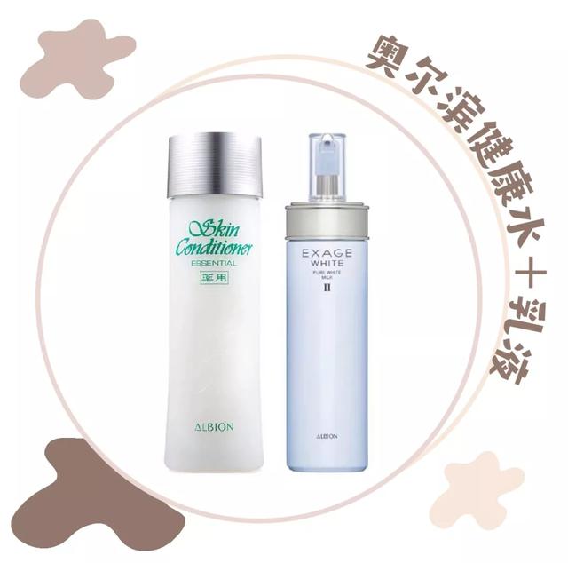 芳珂身体乳哪个好用