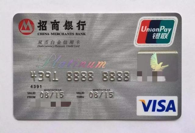 尽管这些年来权益都有一定的缩水,但不可否认招行经典白仍是一张不可