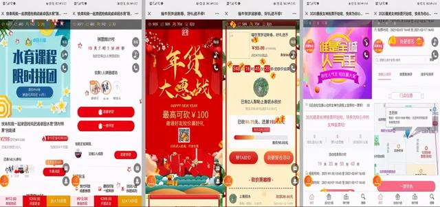 社群运营全流程解析(8步全面详细拆解)